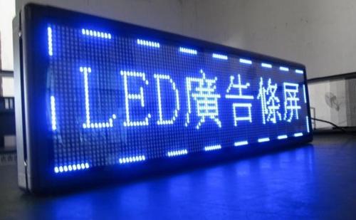 四川广告制作 LED发光字在外面芒果app在线观看都是常见的